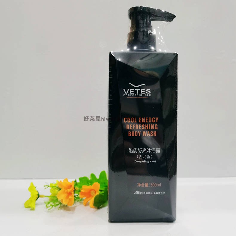 VETES男士酷能舒爽洗发水海洋古龙香氛维特丝清爽去屑控油沐浴露