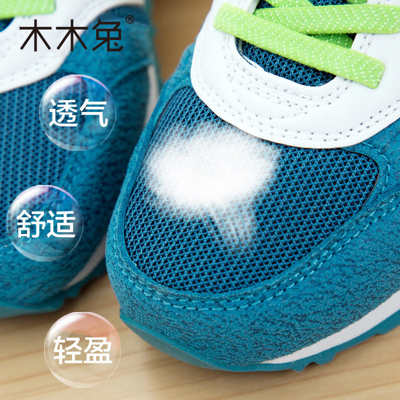 Chaussures enfants pour printemps - semelle caoutchouc - Ref 1039605 Image 4