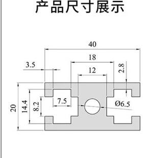 工业铝型材2040门窗铝型材铝合金型材国标2040铝型材H型