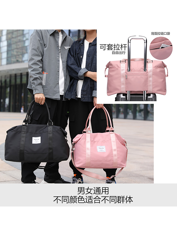 Travel bag, women's carry-on luggage bag, travel bag, men's large-capacity fitness trip, light boarding bag, storage waiting bag