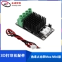 Jincheng Trading Máy in 3D Phụ kiện bo mạch chủ Phụ kiện tải điện hiện tại cao Mô-đun Mini MOS - Phụ kiện máy in linh kiện máy in nhiệt