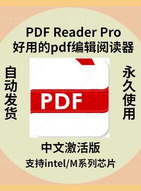 PDF Reader Pro Mac文档编辑OCR识别工具转换软件 Word/PPT/Excel