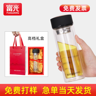 订制广告杯伴手礼盒纪念品 富光玻璃杯定制水杯印logo商务礼品套装