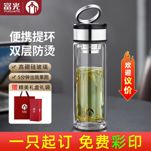 茶马仕玻璃杯一只起订免费彩印