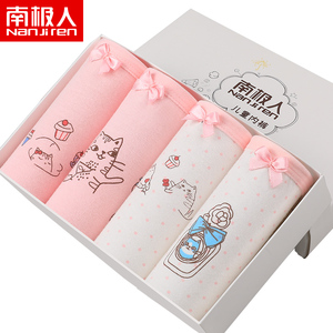 南极人纯棉儿童内裤