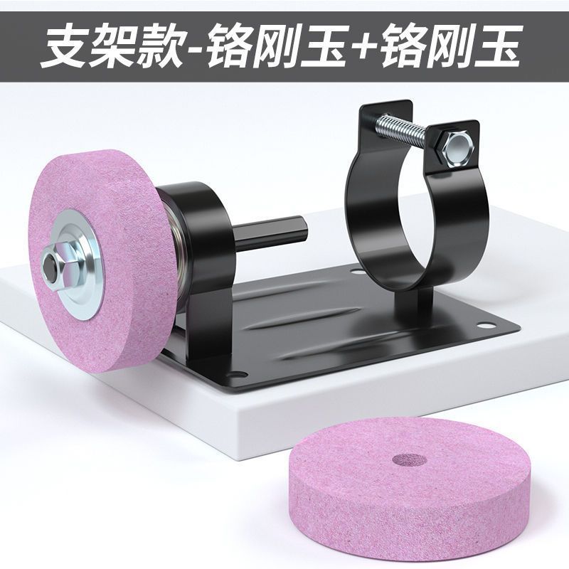 打磨机砂轮机小型家用磨刀砂轮沙轮石抛光手电钻转换固定支架电动