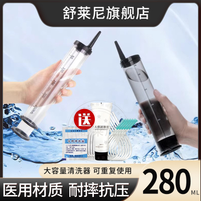 成人灌肠器灌肠通便注射器