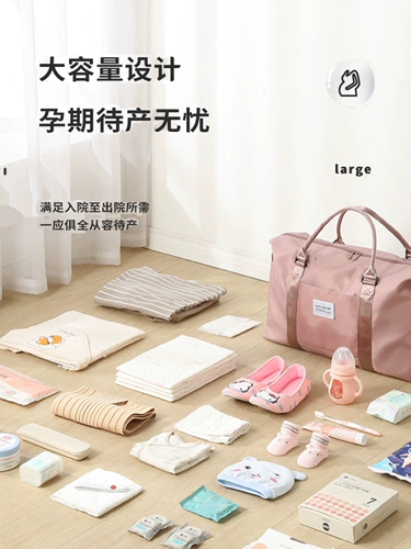 Набор, вместительная и большая сумка для хранения для матери и ребенка для молодой матери