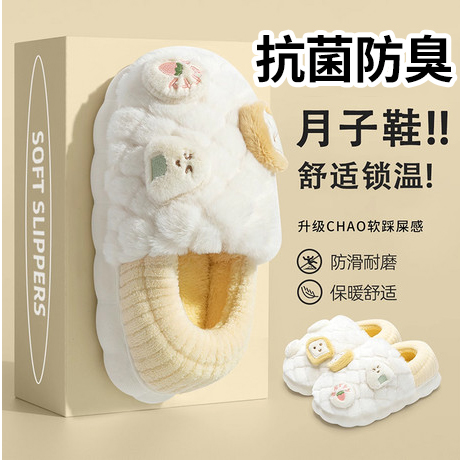 2025新款女士月子包跟棉拖鞋冬季加绒加厚居家可外穿保暖毛毛防滑
