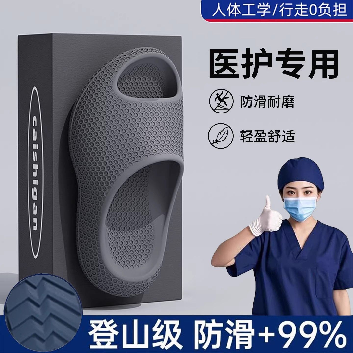 足弓支撑拖鞋男款夏季2026新款EVA厚底踩屎感防滑运动外穿凉拖鞋,居家布艺,居家凉拖/凉鞋,淘宝优惠券,粉丝福利购,淘宝优惠卷