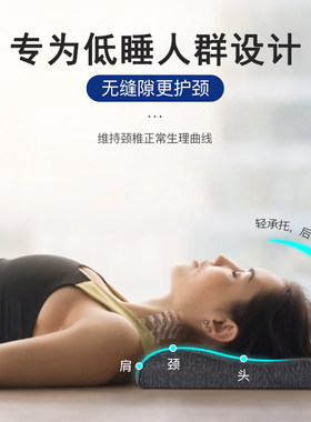 低枕头颈椎专用颈托护颈家用
