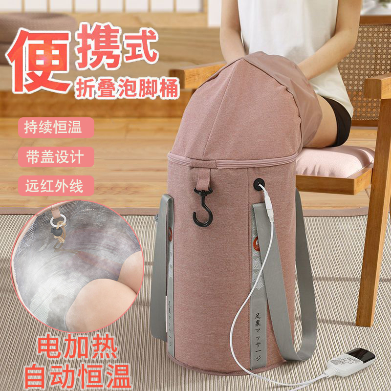 泡腳桶吳昕同款可折疊加熱熏蒸