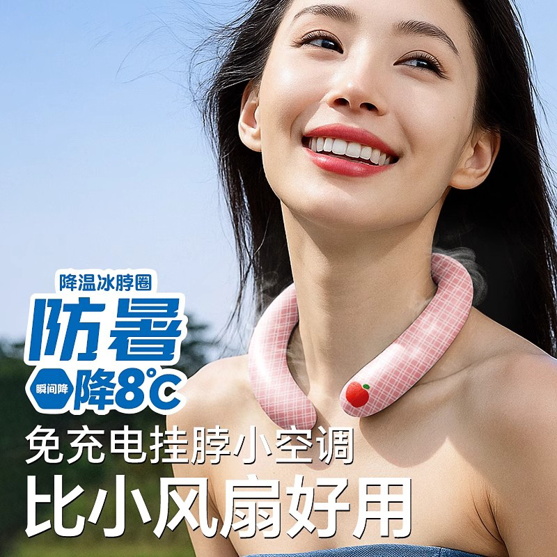 冰凉挂脖圈军训降温降暑冰脖环挂颈圈夏季学生清凉凝胶冰枕凉项圈