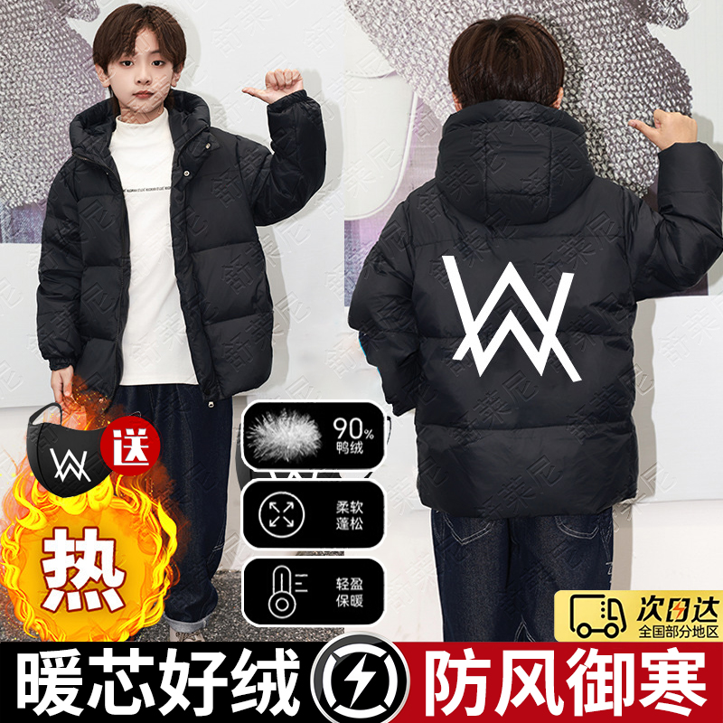 嘉豪同款战衣儿童艾伦沃克羽丝绒羽绒服男童加厚中小童白鸭绒新款