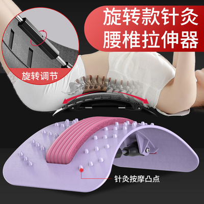 腰部按摩器腰肌劳损腰疼神器腰椎间盘突出理疗矫正脊椎牵引舒缓垫