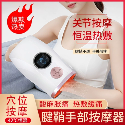 Террапия сундонозиновита прибор для запястья -Синдром Каримакер Калифорния Специальный беременный