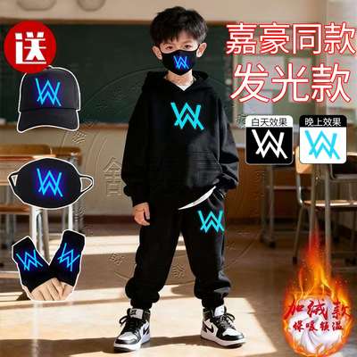 嘉豪同款战衣儿童卫衣套装strong哥艾伦沃克上衣学生连帽外套cos