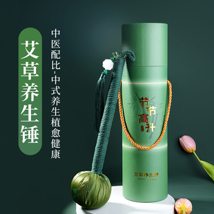 艾草拍打养身锤子拍八虚全身经络养生拍打颈椎疏通棒后背敲打按摩