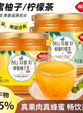 福事多蜂蜜柚子茶柠檬茶500g冲饮速溶罐装冲水喝水果茶蛋糕店果酱