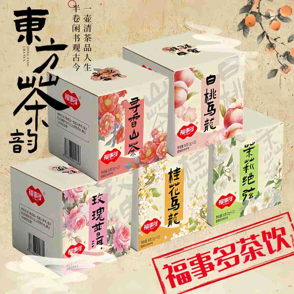 东方茶韵茉莉绝弦白桃乌龙玫瑰普洱桂花水果茶花果茶花茶盒装茶饮