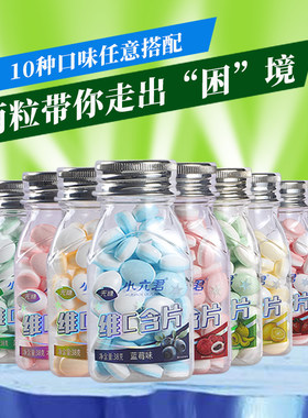 小六君无糖维C薄荷糖口含片清新口气清爽薄荷糖清口糖亲嘴接吻糖