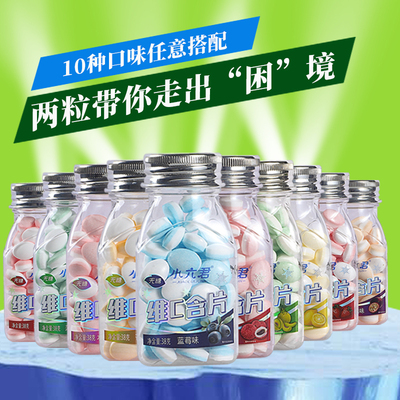 小六君无糖维C薄荷糖口含片清新口气清爽薄荷糖清口糖亲嘴接吻糖