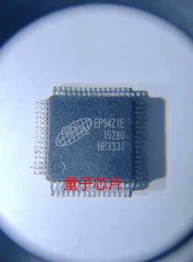 全新 EP94ZIE  QFP-64