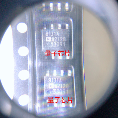 全新AD8131ARZ AD8131AR AD8131A 丝印8131A SOP-8