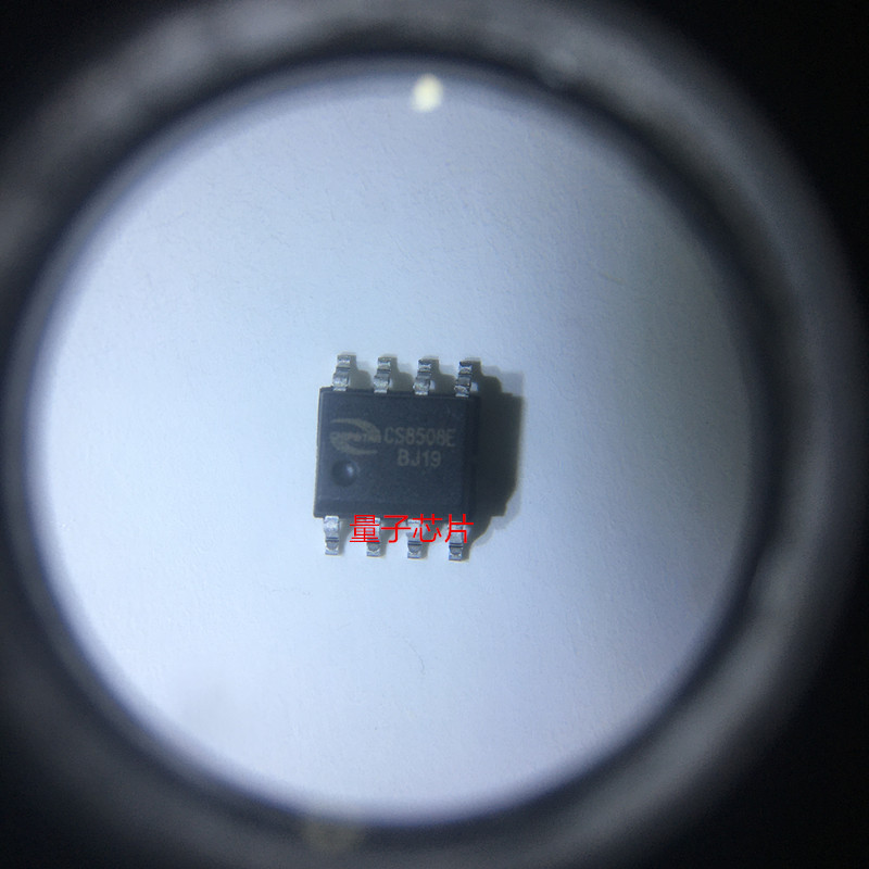 CS8508E全新CS8508 贴片8脚 SOP8 拉杆音箱扩音机功放块芯片