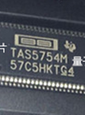 TAS5754MDCAR  TAS5754M  TAS5754  TSSOP-48 音频放大器芯片