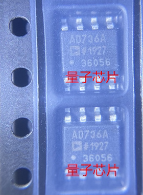 全新AD736ARZ AD736AR 丝印AD736A SOP-8