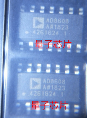 全新AD8608ARZ AD8608AR AD8608A AD8608 SOP-14