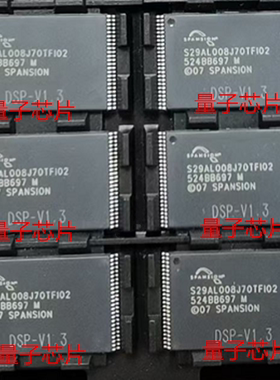 全新原装S29AL008J70TF102  S29AL008J70TF  TSOP-48