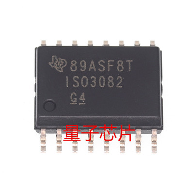 全新原装ISO3082  ISO3082DWR  SOP-16