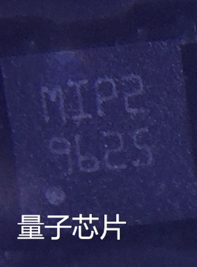 STMIPID02/TR  STMIPID02  MIPI2  BGA49