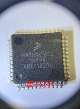 MC9S08AC16CFGE  MC9S08AC16  丝印M9S8AC16CG  QFP-44