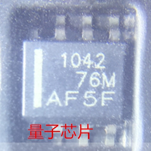 全新TCAN1042HDRQ1 TCAN1042 丝印1042 SOP-8