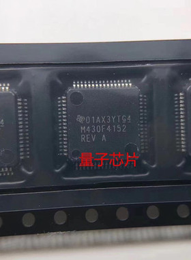 全新MSP430F4152IPMR  MSP430F4152IPM  丝印M430F4152 LQFP-64