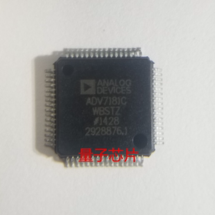 ADV7181B 全新ADV7181 ADV7181CWBSTZ ADV7181BBSTZ QFP ADV7181C