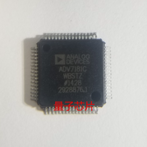 全新ADV7181 ADV7181CWBSTZ ADV7181BBSTZ ADV7181B ADV7181C QFP