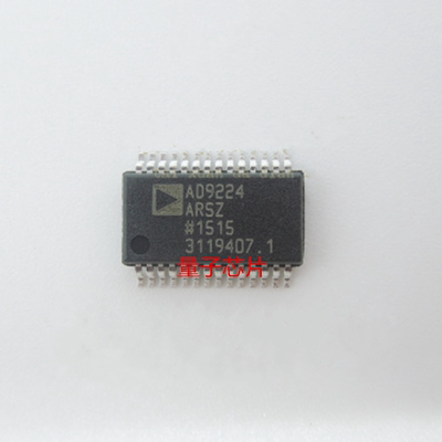 全新原装AD9224ARSZRL AD9224ARSZ  AD9224AR  AD9224  SSOP-28
