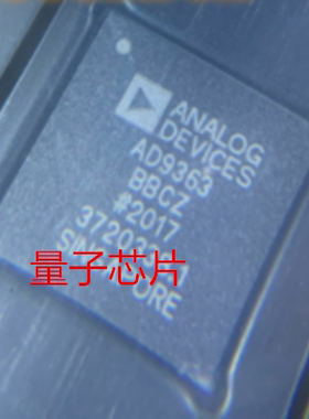 全新原装AD9363BBCZ  AD9363 LFBGA-144