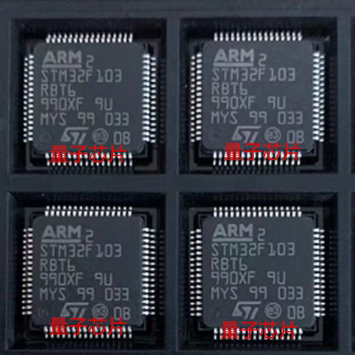 全新原装正品STM32F103RBT6  STM32F103  LQFP-64