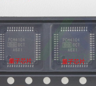 全新原装 PCM4104PFBR  PCM4104  QFP-48