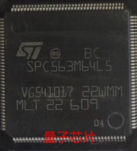 全新SPC563M64L5C0AR  SPC563M64L5  TQFP-144