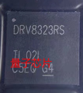 全新DRV8323RSRGZR DRV8323RS DRV8323 VQFN-48