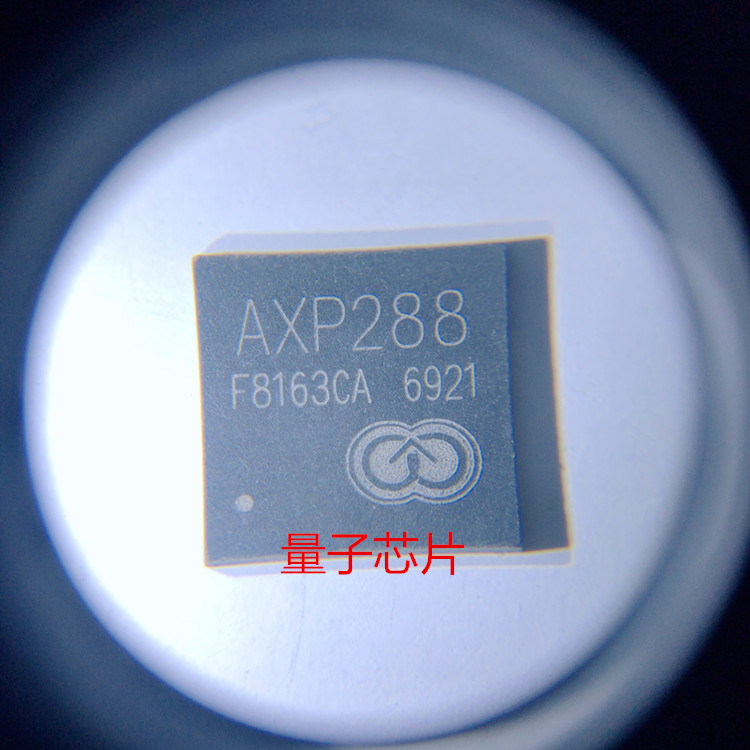全新AXP288  QFN-76