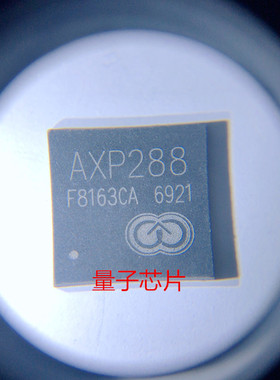 全新AXP288  QFN-76