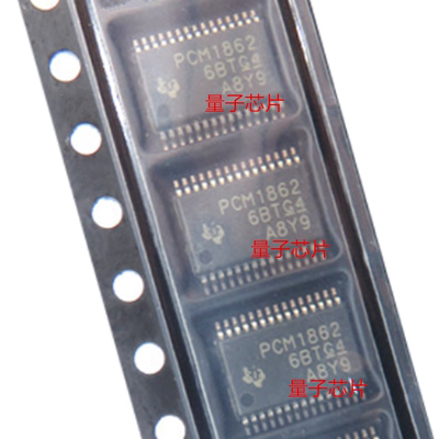 全新原装PCM1862  PCM1862D  PCM1862DBTR  TSSOP-30