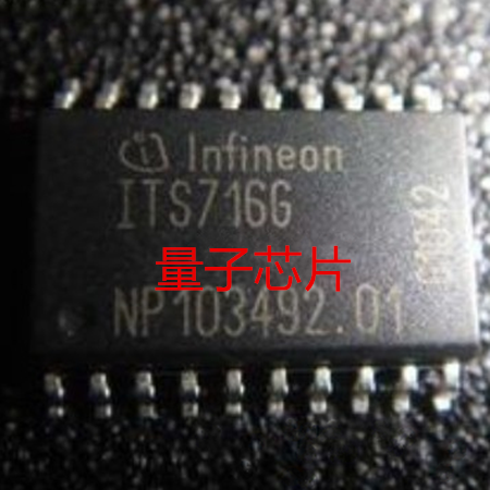 全新ITS716G SOP-20